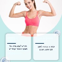 מדבקות למיצוק והורדת נפיחות בבטן MagicStickers