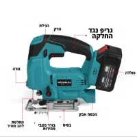 מסור-אנכי-נטען-5