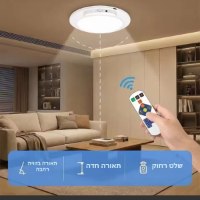 מנורת-לד-אלחוטית-עם-חיישן-תנועה-6