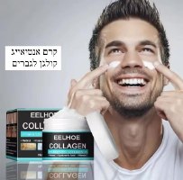 קרם אנטיאייג קולגן לגבר