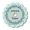 כתב דפוס צבע שחור - מגנט לדלת - אפור