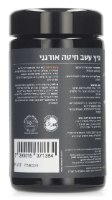 אבקת מיץ עשב חיטה | Organic Wheat Grass Juice Powder | פוקה Pukka