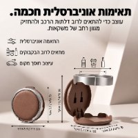 מעמד כוסות מתקפל ואוניברסלי לרכב דגם GripDrive