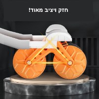 מכשיר כושר ביתי FlexiPlank