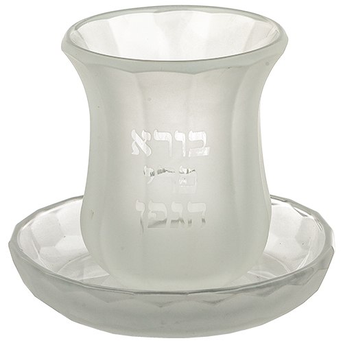 גביע קריסטל מהודר ללא רגל 9 ס"מ תכולה 100 מ"ל
