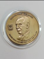 שמעון פרס- שנת 2013, מדליה ברונזה, 50 מ"מ, החברה הישראלית