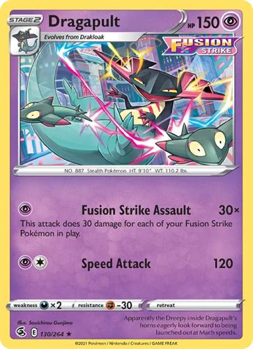 קלף בודד single פוקימון - dragapult - Fusion Strike - 130/264