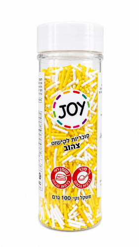 סוכריות לקישוט צהוב 100 גרם ללא גלוטן - JOY