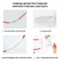 דבק-סרט-בידוד-חשמלי-נוזלי-חוטים