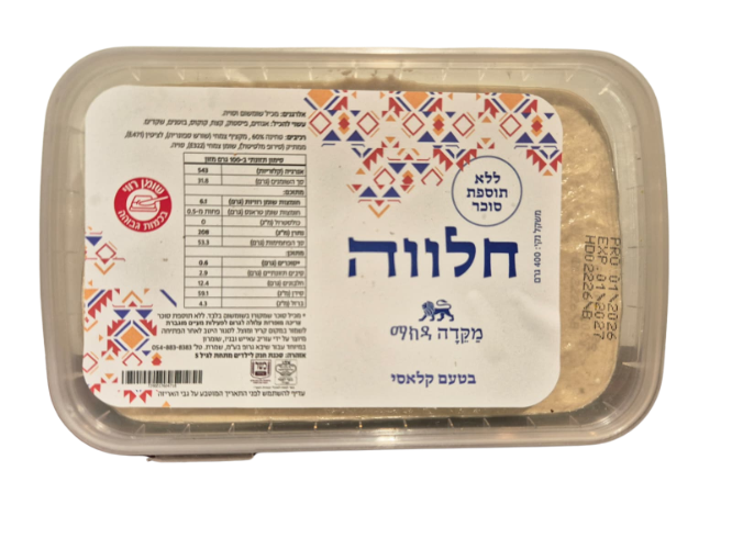 חלווה ללא סוכר