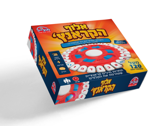 אלוף הקראנץ' – משחק שמקפיץ את כולם!