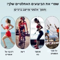 תומך אלסטי ומייצב ברכיים