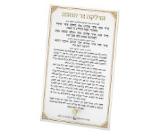 חנוכיה "אור הזהב" מתכת זהב עם בסיס קריסטל ופלקטה 37 סמ
