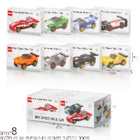 הרכבה מכוניות ספיד