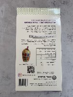 סוכריות לקישוט יום הולדת - ללא גלוטן
