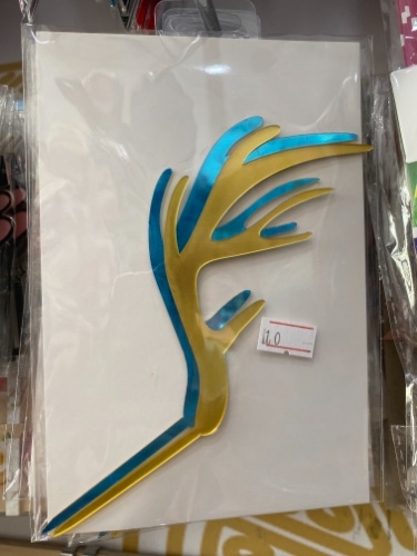 טופר קרניים אייל
