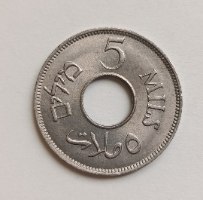 מטבע 5 מילים, פלשתינה (א"י)- שנת 1946, המנדט הבריטי