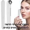 מכשיר מזותרפי חדשני להפחתת קמטים בפנים - מכשיר מזותרפי חדשני להפחתת קמטים בפנים