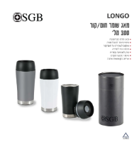 מאג שומר חום\קור LONGO שחור