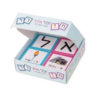 פשוט אלף בית - משחק חווייתי ללימוד אותיות