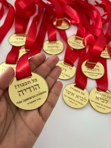 20 מדליות פרספקס זהב מראה עם חריטה+ שם אישי-ניתן להגדיל כמות