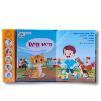 אצא לי השוקה