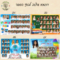 תמונת מחזור מעוצבת - גודל A4