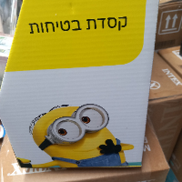 מיניונים - קסדה בטיחותית לילדים - MINIONS