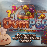 סקווישי דונאטס דאמפלינג צבע מטאלי - Squishy Donuts Dumpling Metallic Color  DN-638