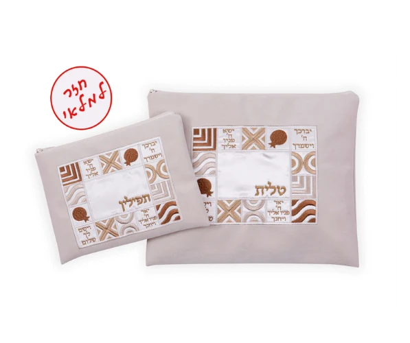 כיסוי טלית תפילין יברך אופוויט מסגרת רקמה חום