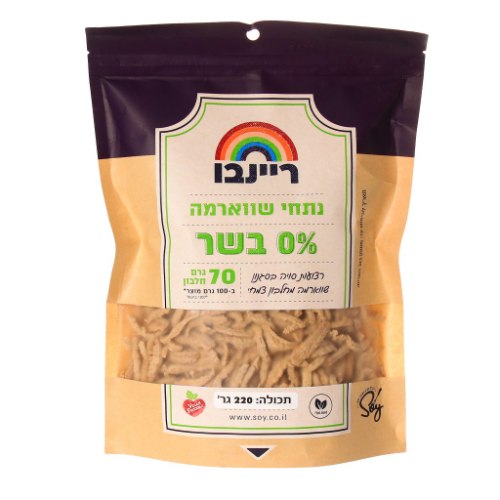 רצועות סויה בסגנון שווארמה 220 גרם - ריינבו