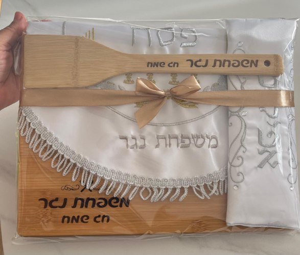 סט מתנה לפסח