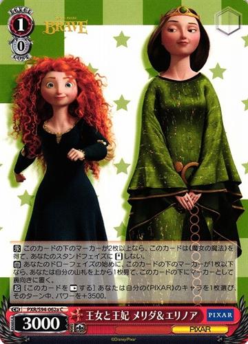 קלף בודד פיקסאר pixar - Princess and Queen Merida & Elinor - PIXAR CHARACTERS - PXR/S94-062a C