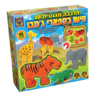 יצירה - הרכבה מגנטית 3D חיות בספארי ג'מבו
