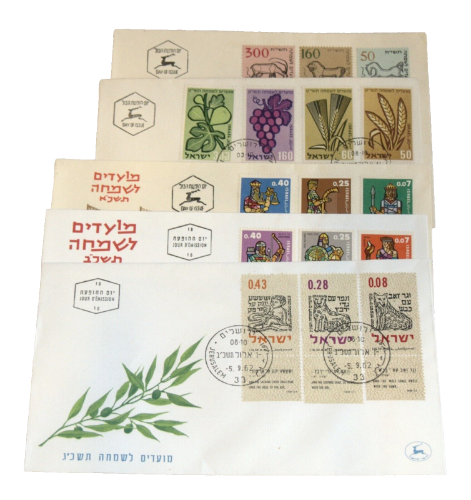 5 מעטפות יום ראשון מועדים לשמחה חגי תשרי ישראל 1957, 1958, 1960, 1961, 1962 וינטאג'