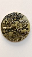 מבצע זעם האל 1972-1992- מדליה הנפקה פרטית, 60 מ"מ