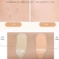 קרם-cc-לתיקון-גוון-העור-כיסוי-טבעי-לחות-הגנה-מהשמש-וזוהר-4
