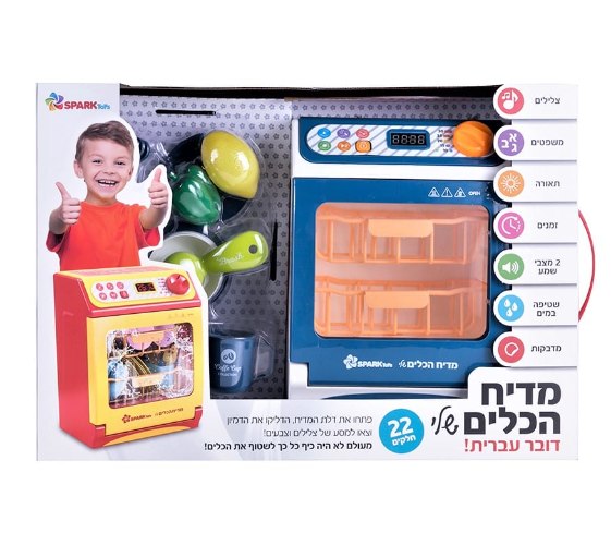 מדיח כלים דובר עברית