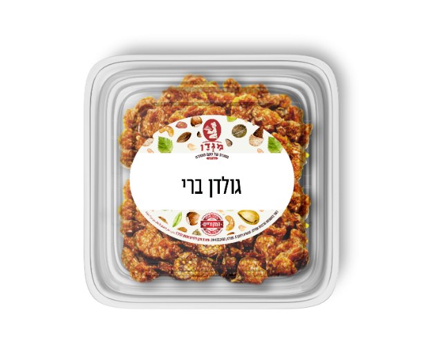 גולדן ברי 150 גרם