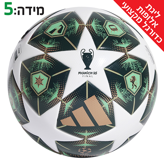 $$כדורגל אדידס ליגת אלופות מקצועי שחור  כוכביםלבן מידה5