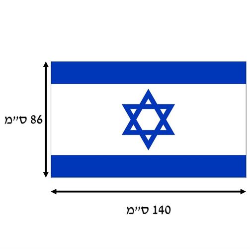 דגל ישראל מידה 86/140 ס"מ ^