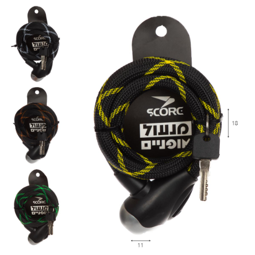 שרשרת אופניים 120 ס''מ עם מפתחות - Bicycle chain 86110