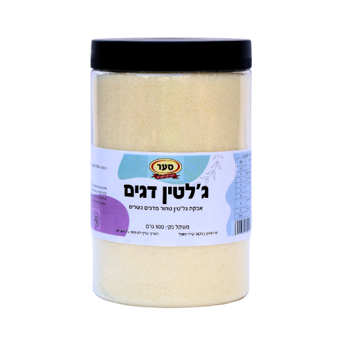 גלטין דגים 500 גרם