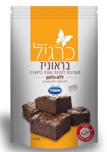 תערובת לבראוניז ללא גלוטן-450 גרם