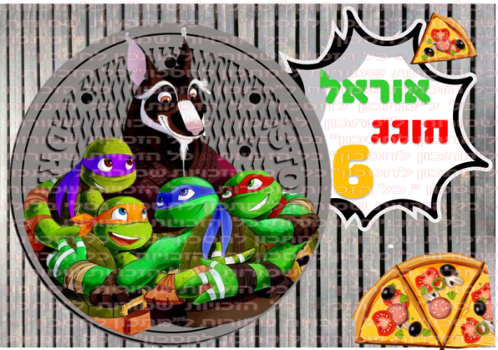 דף סוכר מלבני צבי הנינגה a1