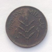 מטבע 1 מיל, ONE MIL- שנת 1937, המנדט הבריטי