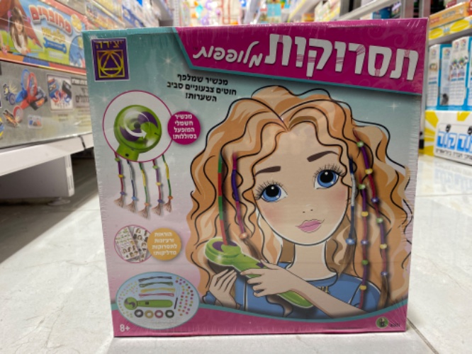 תסרוקות מלופפות