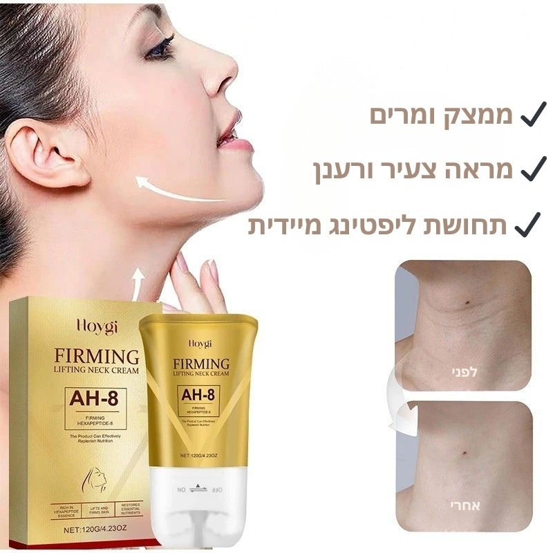 רולר טיפולי למיצוק הצוואר FirmGlow