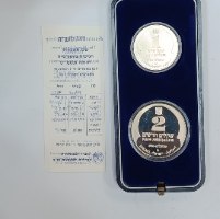 סט מטבעות חנוכיה מתוניסיה, חנוכה תשמ"ט- שנת 1988, כסף/850