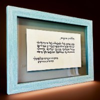 עלה למעלה עלה